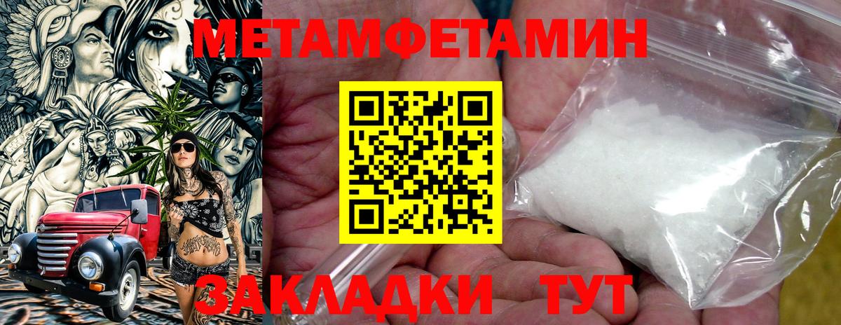 hydra ССЫЛКА  Вход с VPN  Острогожск  Amphetamine 97%  Амфетамин 