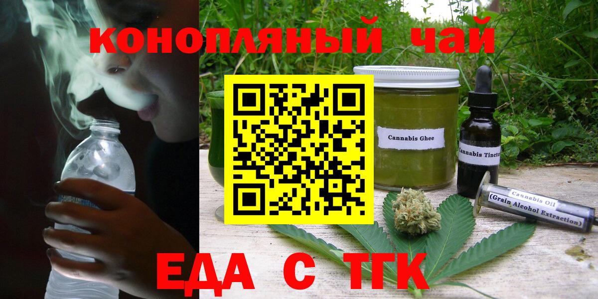 АМФЕТАМИН   ГАШ  Где найти наркотики?  Кокаин  LSD-25  Вход с VPN  Острогожск  Канабис  Мефедрон кристаллы  NBOMe  COCAIN 