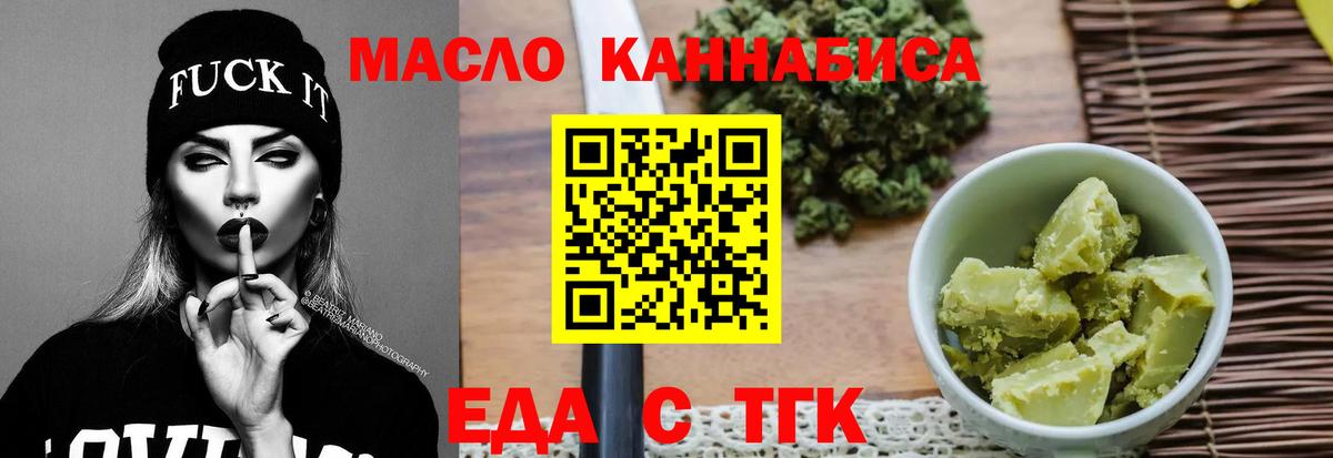  Кокаин Острогожск