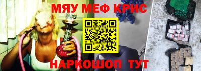 спиды Старая Купавна