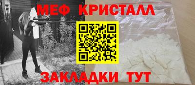 спиды Старая Купавна