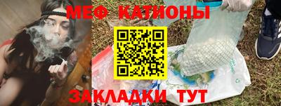 мескалин Сланцы