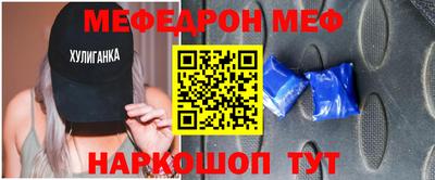 спиды Старая Купавна