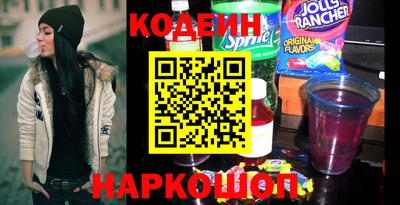 спиды Старая Купавна