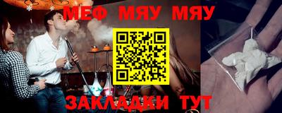мескалин Сланцы