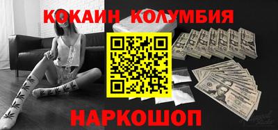 мескалин Сланцы