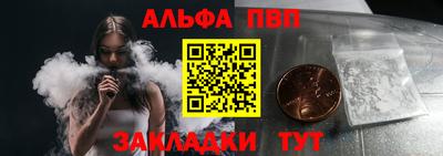 мдпв Славянск-на-Кубани