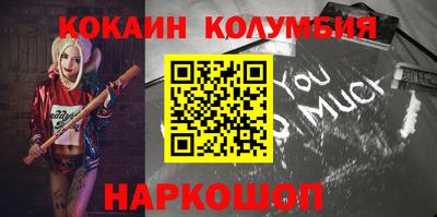 сатива Ставрополь