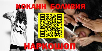 сатива Ставрополь