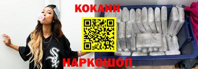 сатива Ставрополь