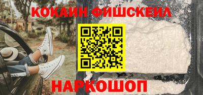сатива Ставрополь