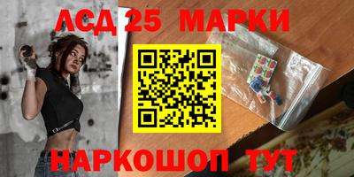мескалин Сланцы