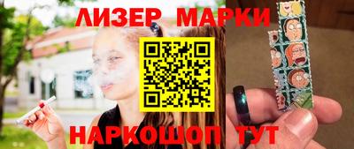 сатива Ставрополь
