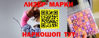 сатива Ставрополь