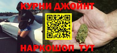 спиды Старая Купавна