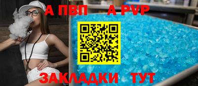 мдпв Славянск-на-Кубани