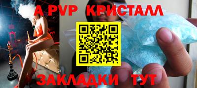 спиды Старая Купавна