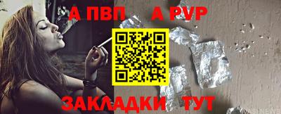 сатива Ставрополь