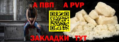 спиды Старая Купавна