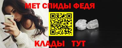 сатива Ставрополь