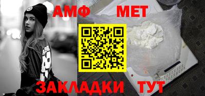 мескалин Сланцы