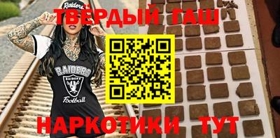 спиды Старая Купавна