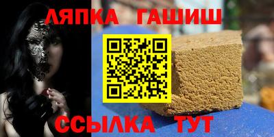 мескалин Сланцы