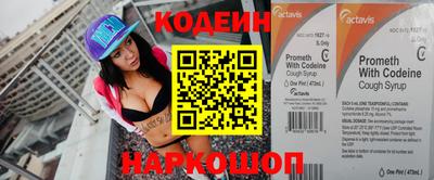 сатива Ставрополь