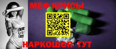 спиды Старая Купавна
