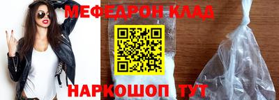 сатива Ставрополь