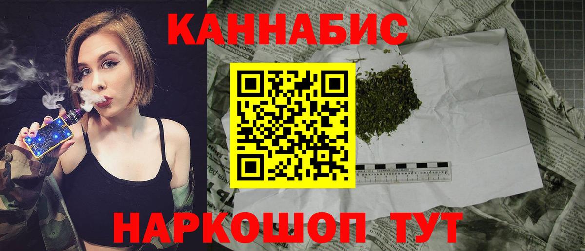 Марихуана гибрид Острогожск